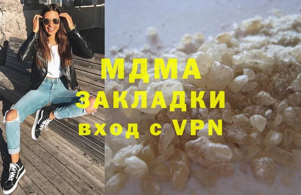 прущая мука Бугульма