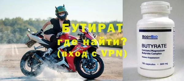 прущая мука Бугульма