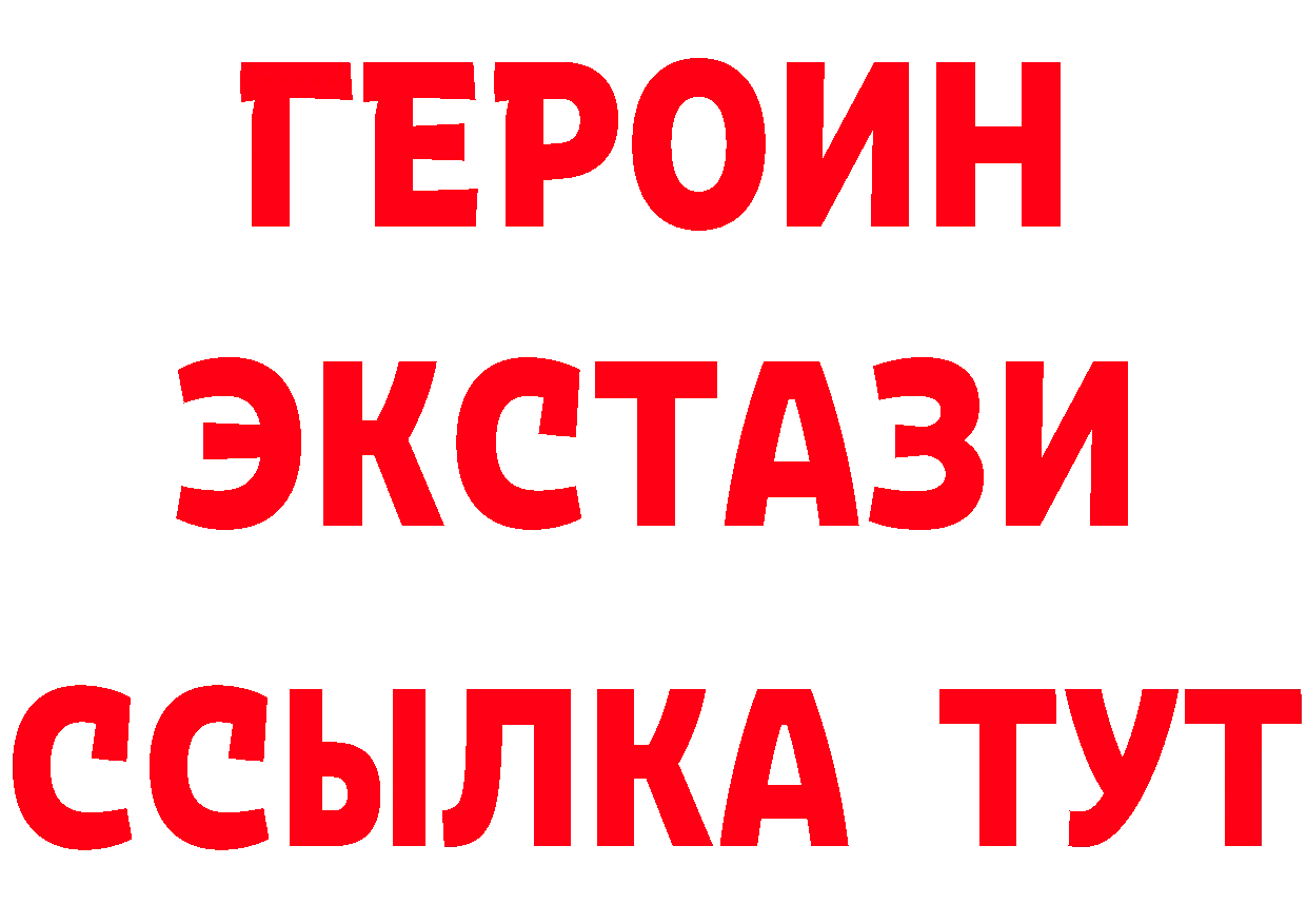 Что такое наркотики  телеграм Ярцево