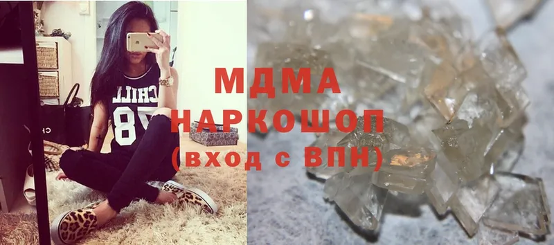 MDMA молли  omg рабочий сайт  Ярцево 