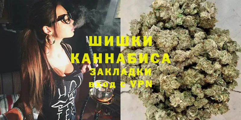 Канабис LSD WEED  Ярцево 